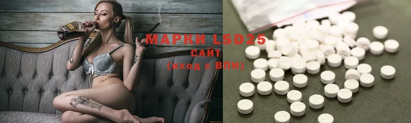 LSD-25 экстази кислота  Сердобск 